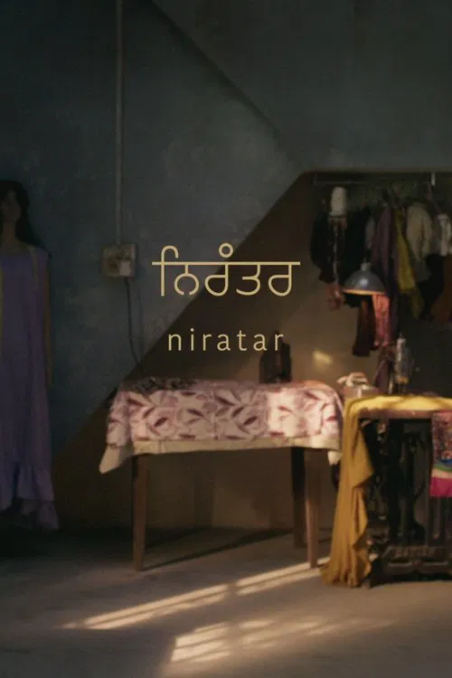 Niratar poster