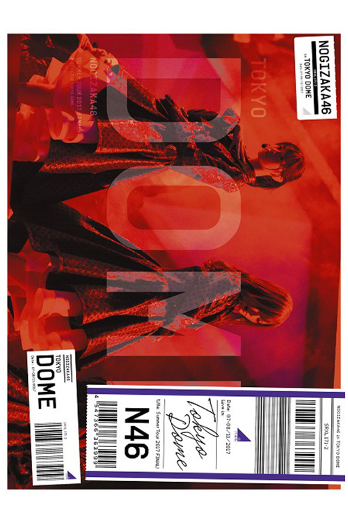 乃木坂46 真夏の全国ツアー2017 FINAL! IN TOKYO DOME poster