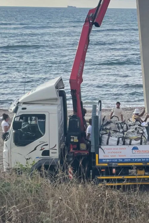 From Palestine with Love (Postcard from the Future) poster