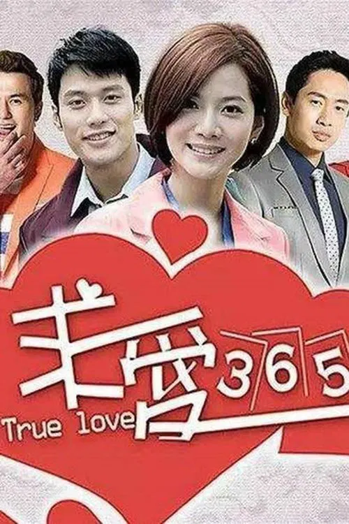 True Love 365 poster