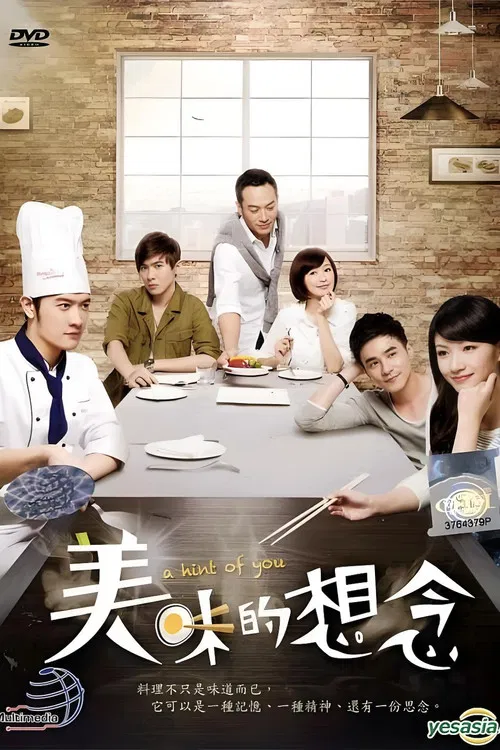 A Hint of You poster