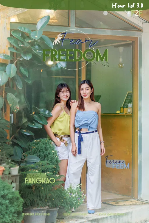 Fear to Freedom poster