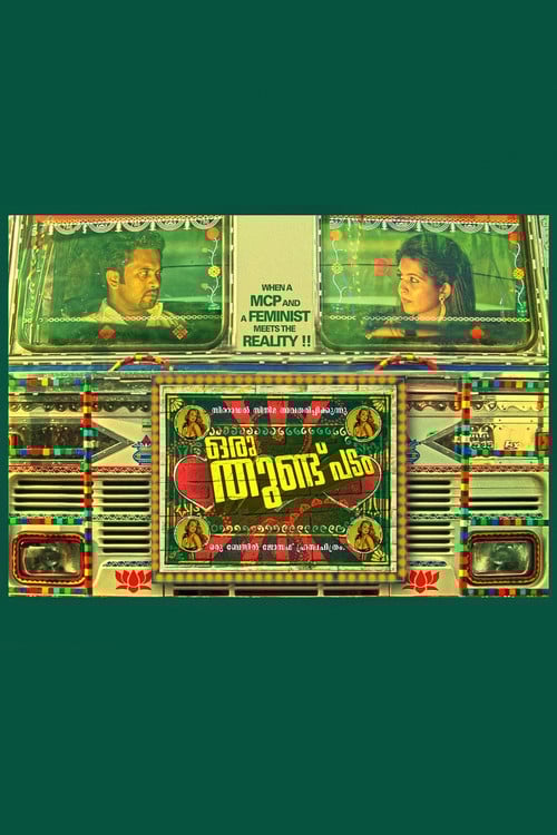 Oru Thundu Padam poster