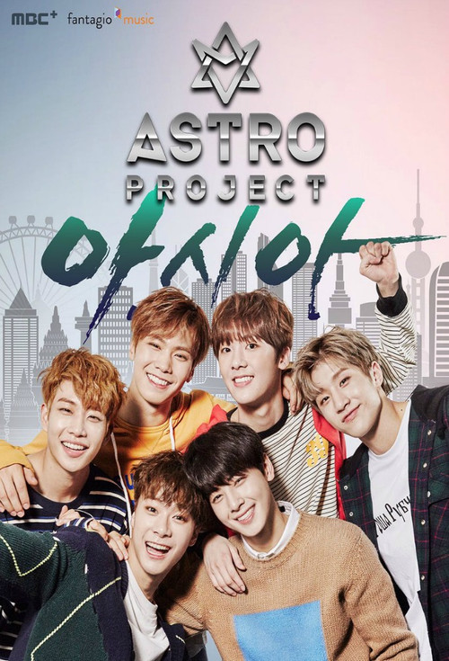 ASTRO Project poster