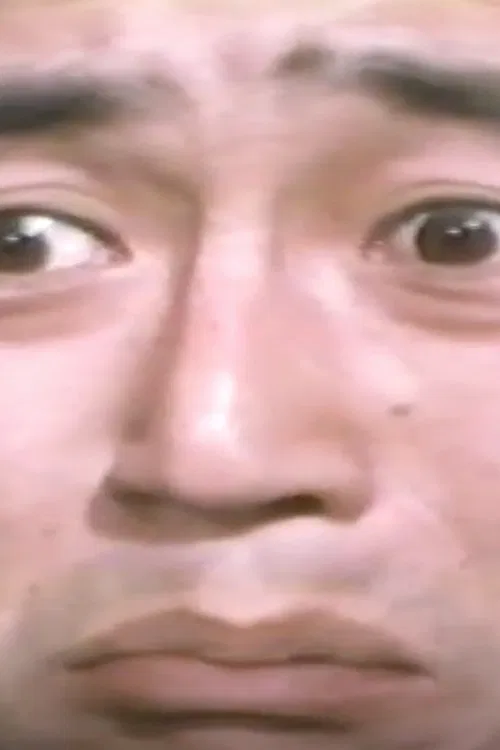 Red-Light District Apartment Complex: Ecstatic Agony poster