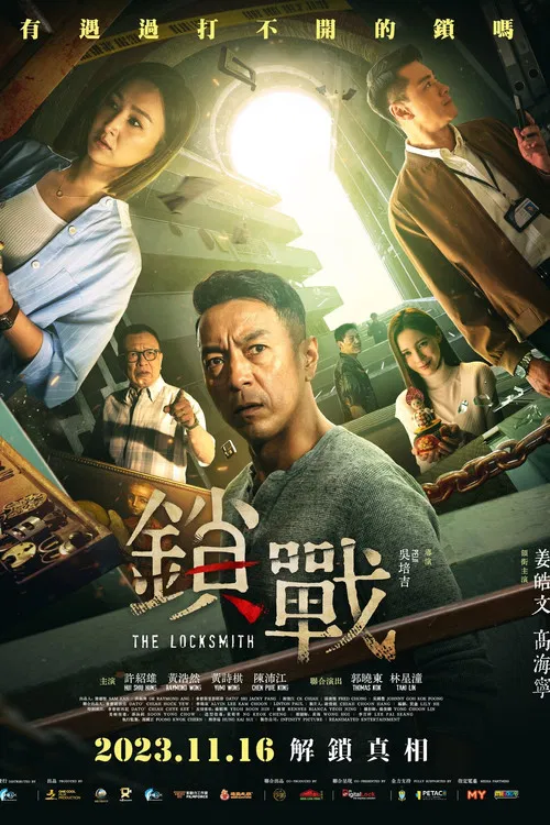 The Locksmith poster