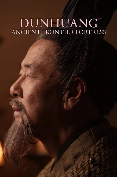 Dunhuang - Ancient Frontier Fortress poster