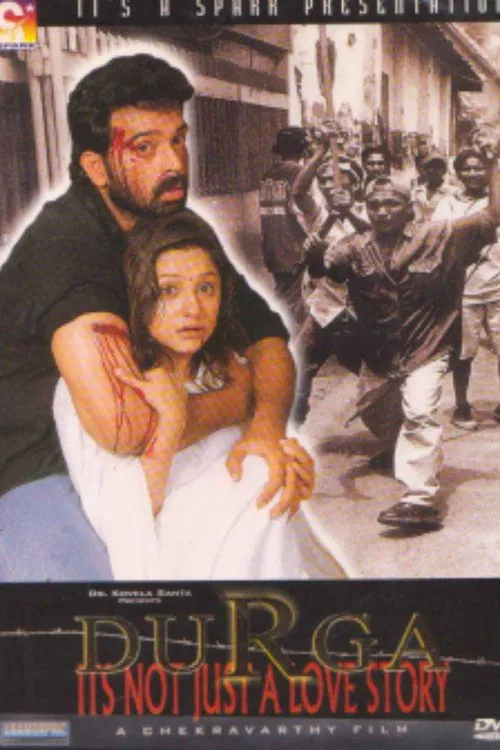 Durga poster