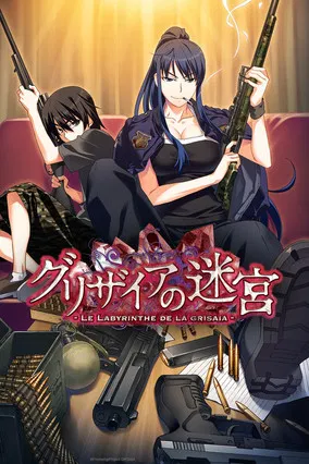 The Labyrinth of Grisaia poster