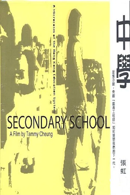 Secondary School poster