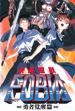Fobia poster