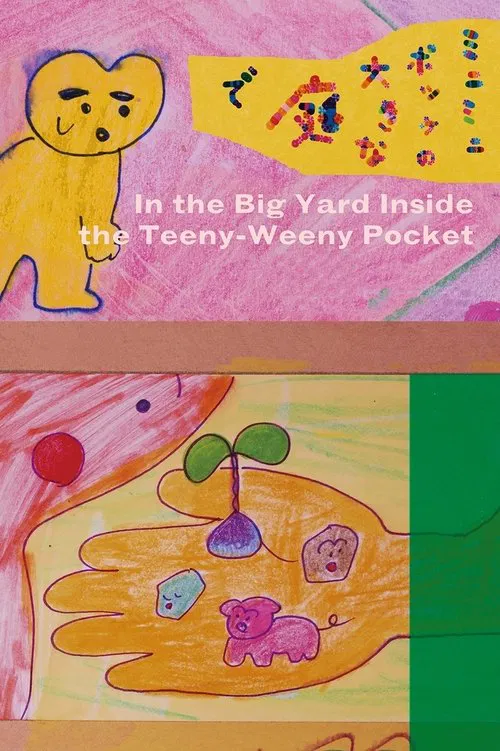 In the Big Yard Inside the Teeny-Weeny Pocket poster