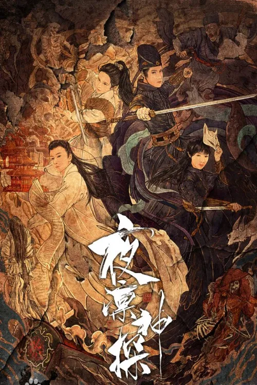 The Detective poster