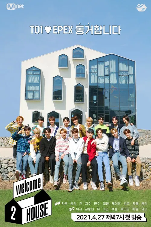 Welcome 2 House poster