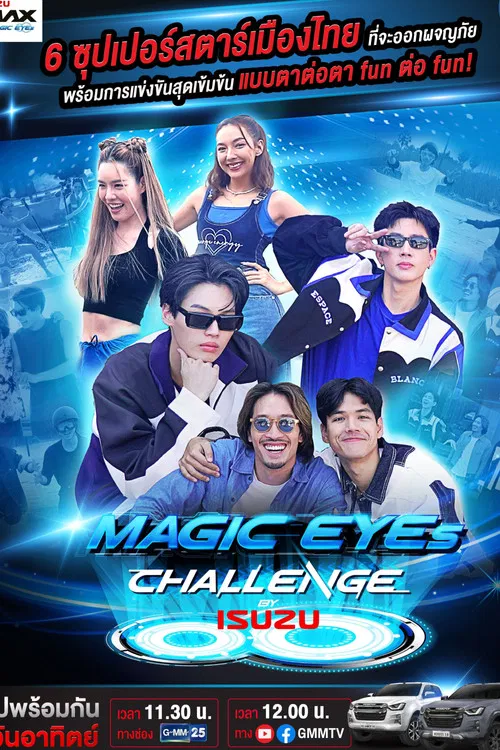 Magic Eyes Challenge poster