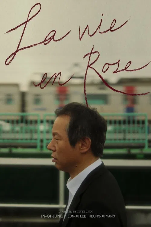 La Vie en Rose poster