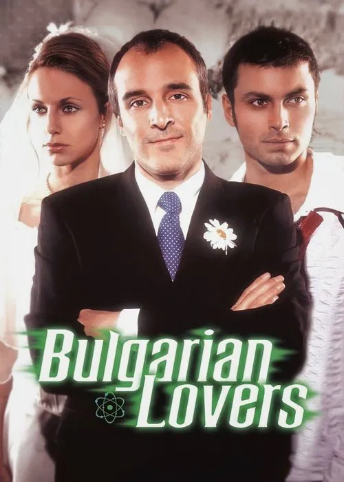 Bulgarian Lovers poster