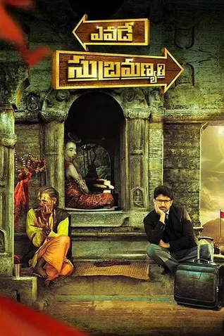 Yevade Subramanyam poster