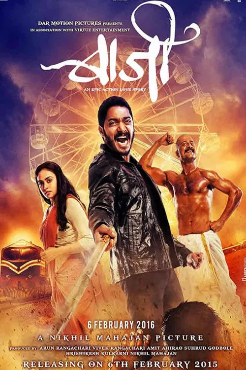 Baji poster