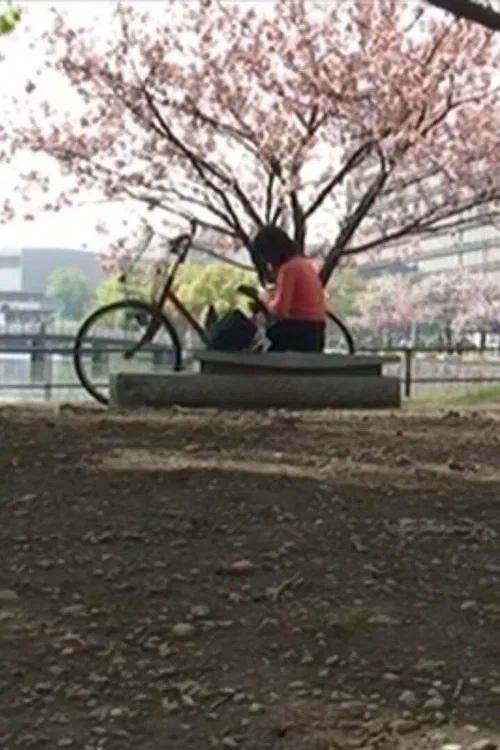 Tokyo rendering kashu poster