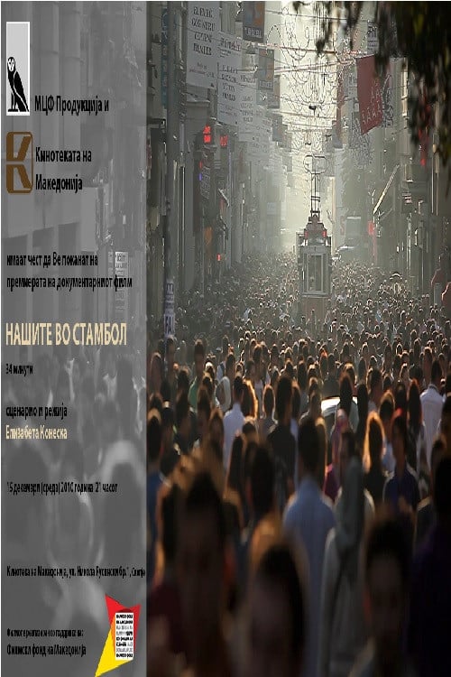 Macedonians in Istanbul poster