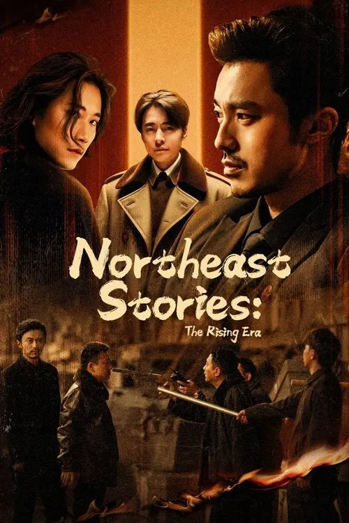 Northeast Stories: The Rising Era poster