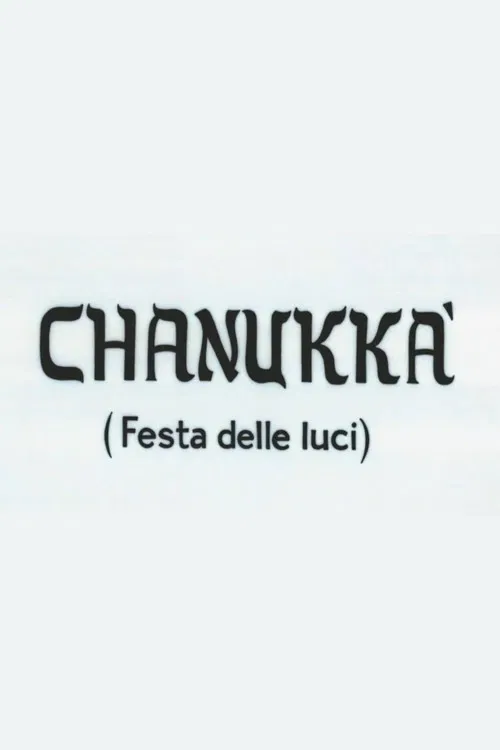 Chanukkà (Festa delle luci) poster