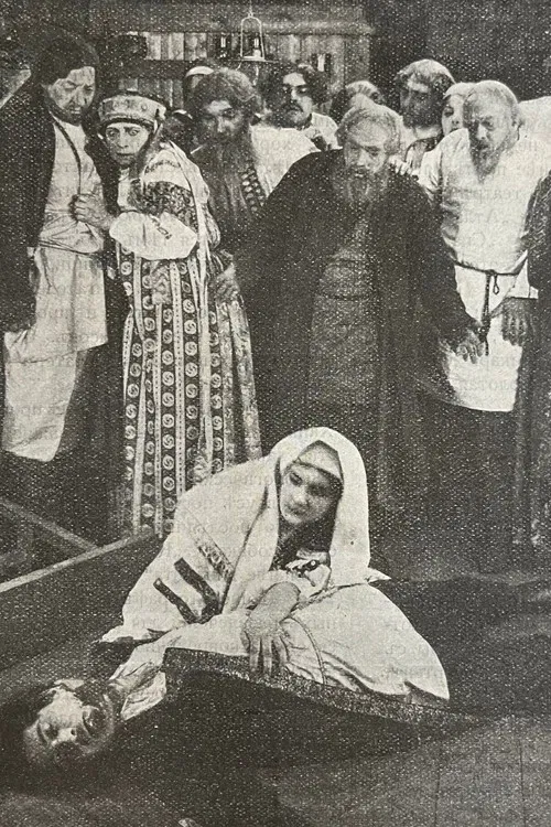 Here Comes The Postal Troyka... poster