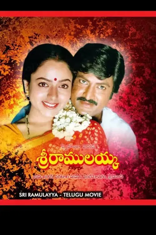 Sri Ramulayya poster