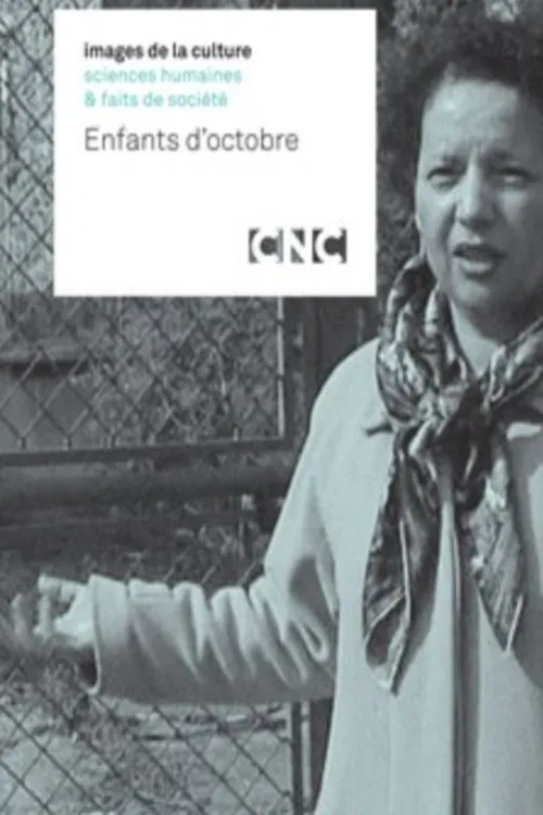 Enfants d’octobre poster