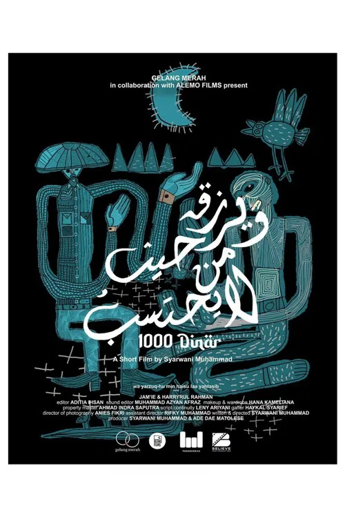 1000 Dinar poster