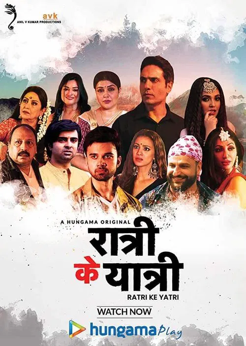 Ratri Ke Yatri poster