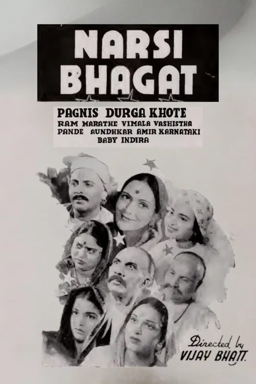 Narsi Bhagat poster