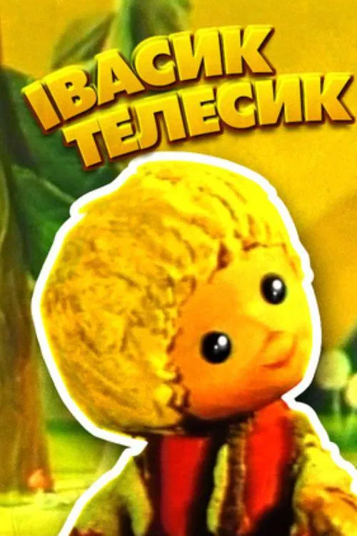 Ivasik-Telesik poster