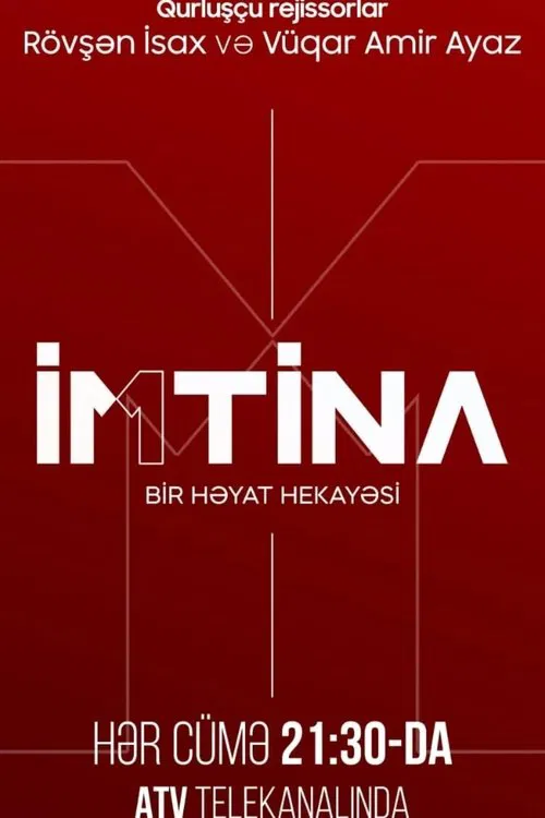 İmtina poster