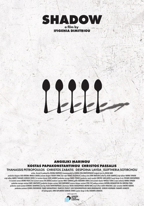 Shadow poster