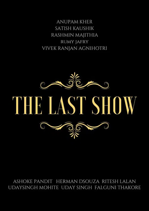 The Last Show poster