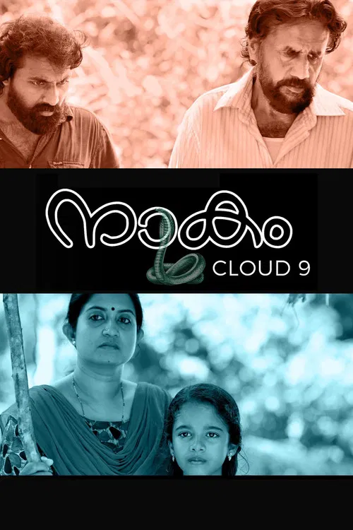 Cloud Nine poster