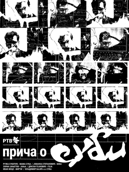 Story About Suba poster