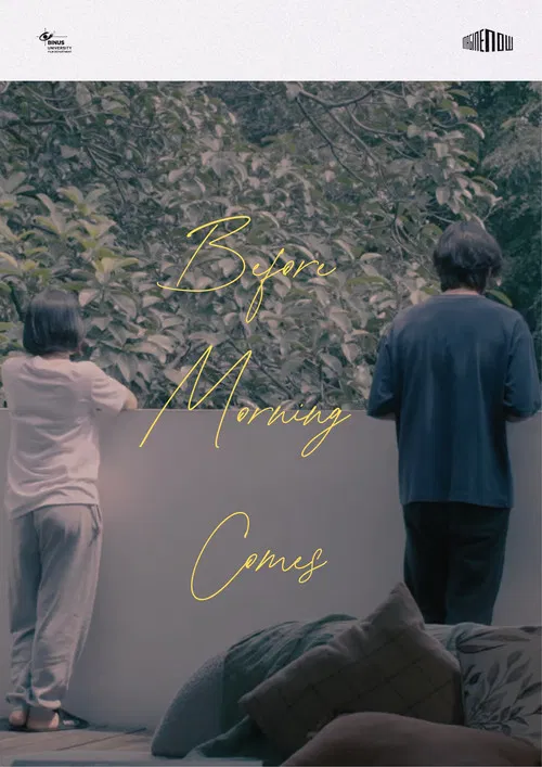Before Morning Comes poster