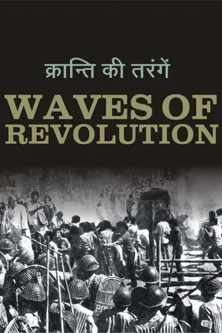Waves of Revolution poster