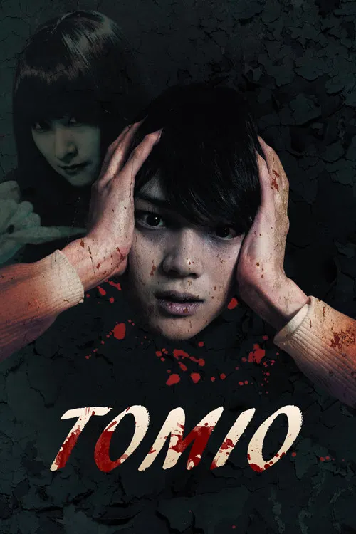 Tomio poster