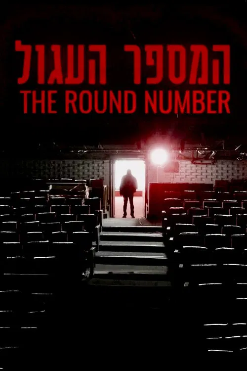 The Round Number poster