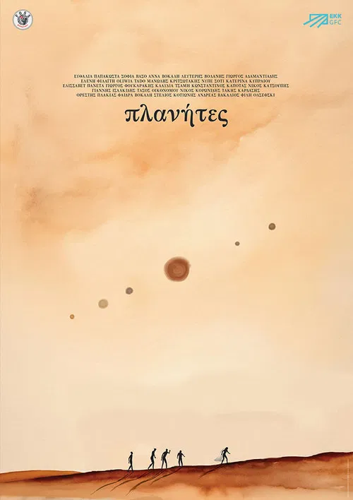 Planets poster