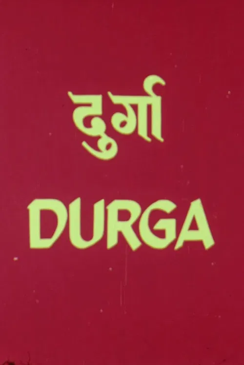 Durga poster