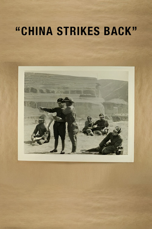 China Strikes Back poster