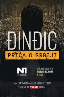Djindjic - The Story of Serbia poster