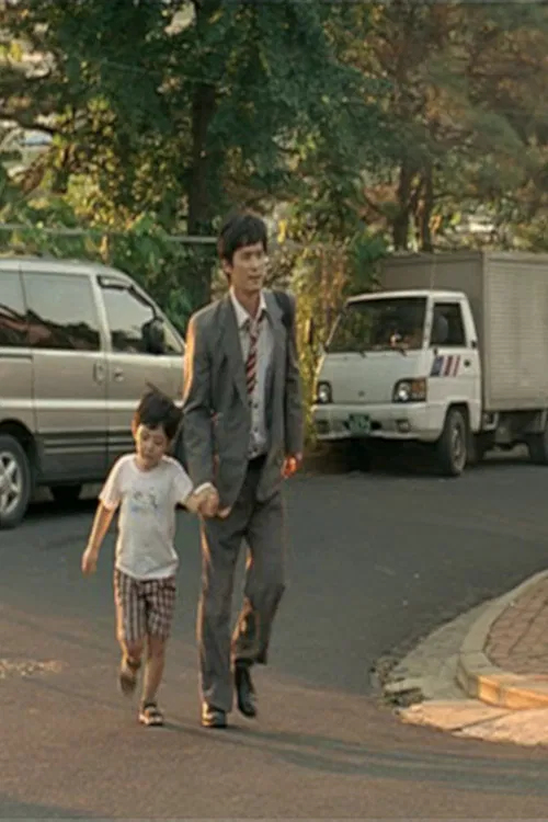 Show Me Daddy's Ultra-Power poster