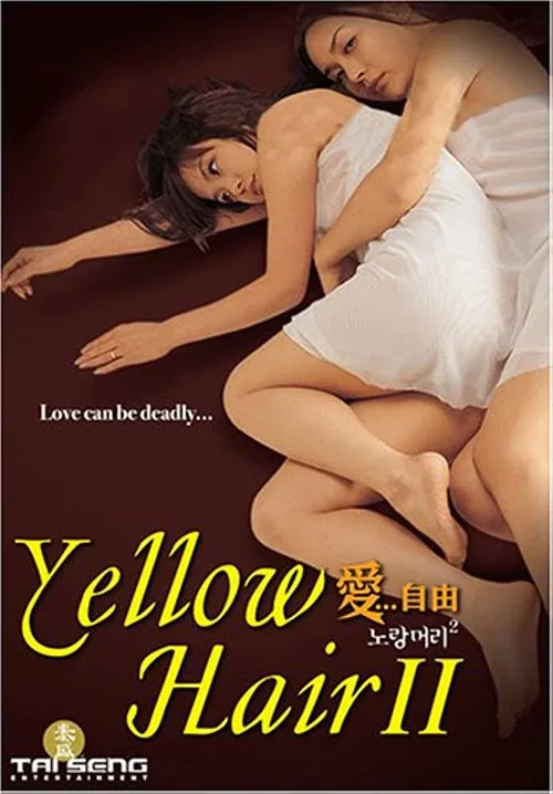 Yellow Hair 2 poster
