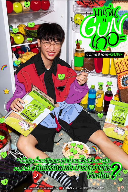 Come & Join Gun poster